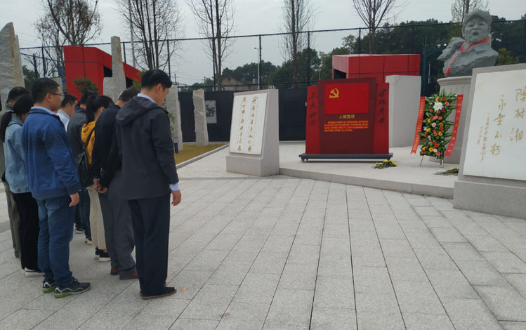 头号玩家官网党支部发展“不忘初心、服膺使命”主题党日活动