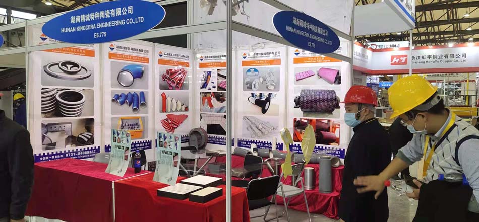 Bauma CHINA 2020——头号玩家官网特瓷耐磨产品为自己代言