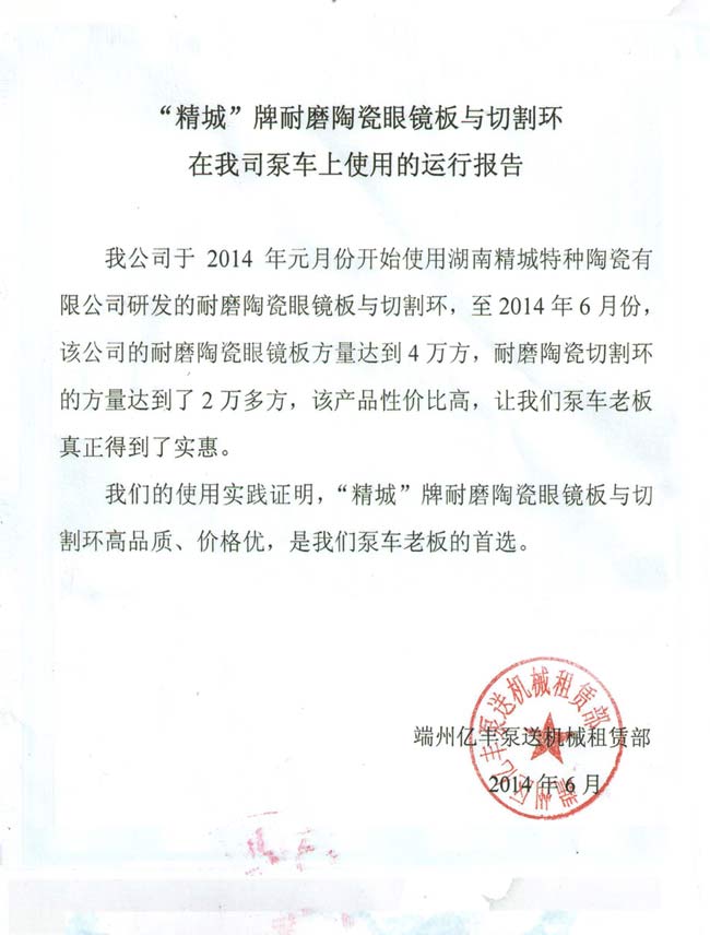 头等玩家官网-不凡成就非凡,相信品牌力量