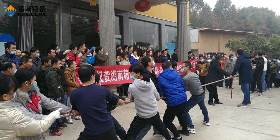 2020年头号玩家官网特瓷结合工会成功进行团建活动