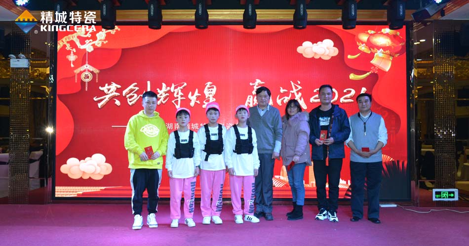 2020头号玩家官网特瓷圣诞晚会