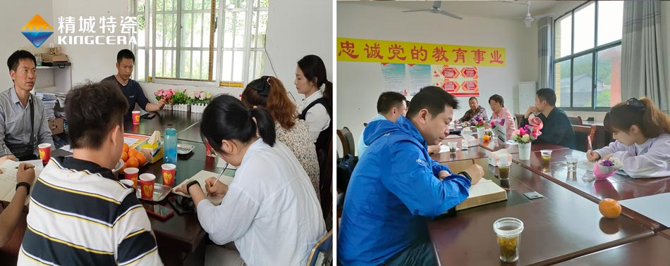 关注留守儿童教育，湖南头号玩家官网与爱同业