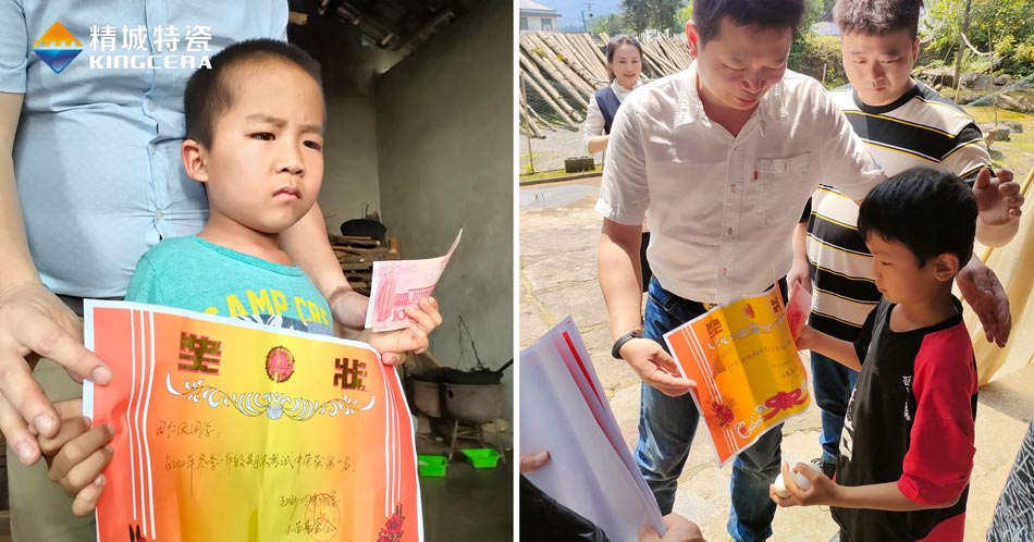 关注留守儿童教育，湖南头号玩家官网与爱同业