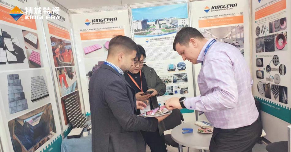 头号玩家官网特瓷参与独联体最大的矿业展