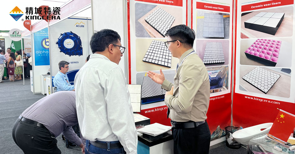 头号玩家官网特瓷参与2023秘鲁矿业展