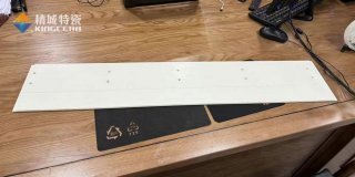 头号玩家官网特瓷定造997氧化铝超薄陶瓷长板，助力半导体行业发展