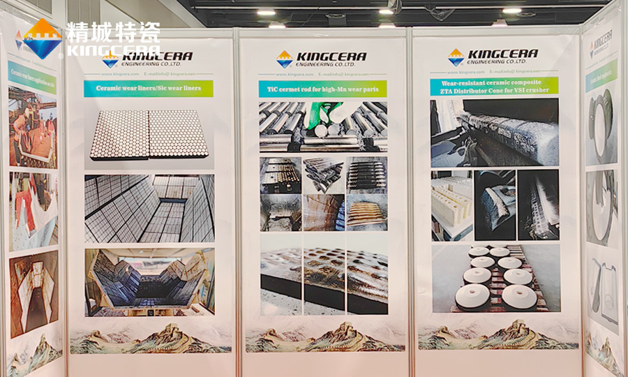 湖南头号玩家官网特瓷参展加拿大矿业展（CIM）