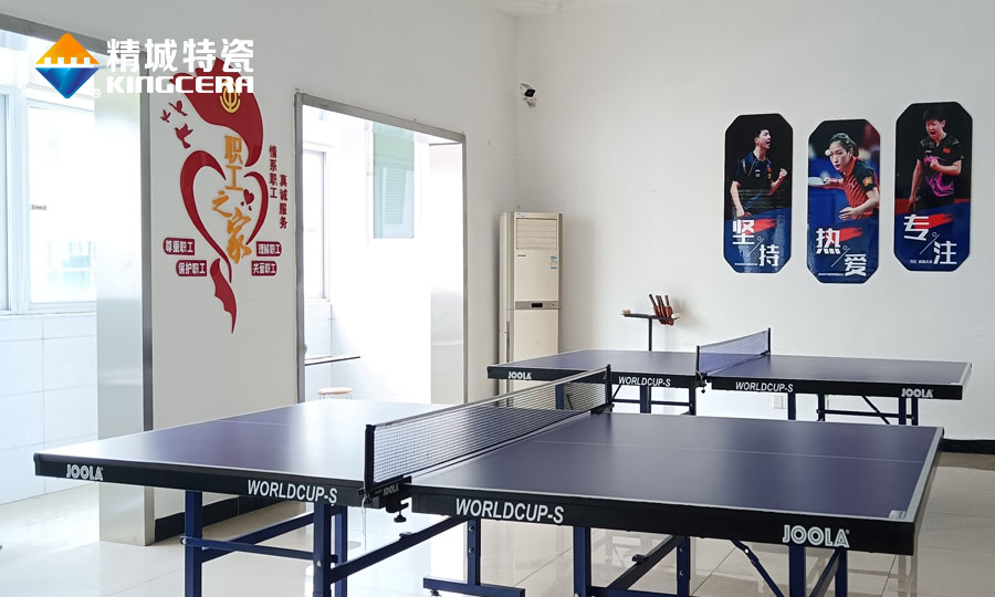 头号玩家官网特瓷职工之家