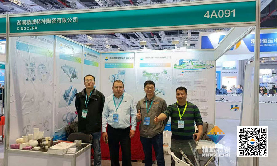 头号玩家官网特瓷亮相第十六届上海国际化工设备展览会