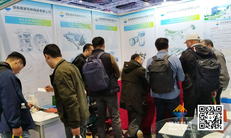 头号玩家官网特瓷亮相第十六届上海国际化工设备展览会