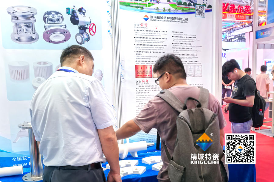 头号玩家官网特瓷内衬陶瓷管路亮相2025深圳锂电池展