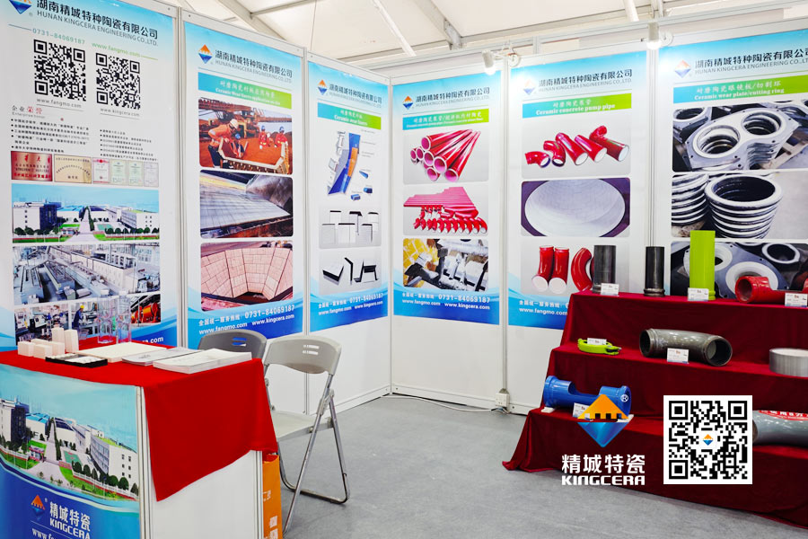 头号玩家官网特瓷亮相2025长沙国际工程机械展览会