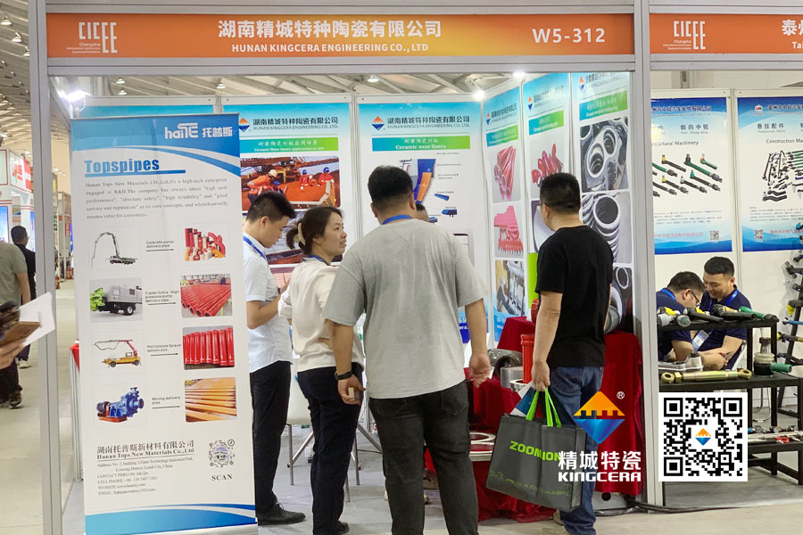 头号玩家官网特瓷亮相2025长沙国际工程机械展览会