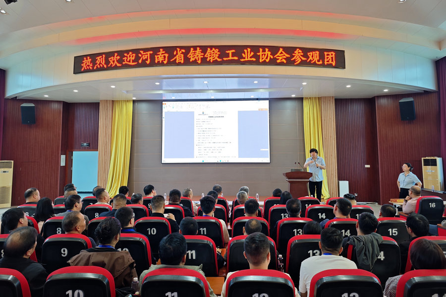 河南省铸锻工业协会到访头号玩家官网特瓷