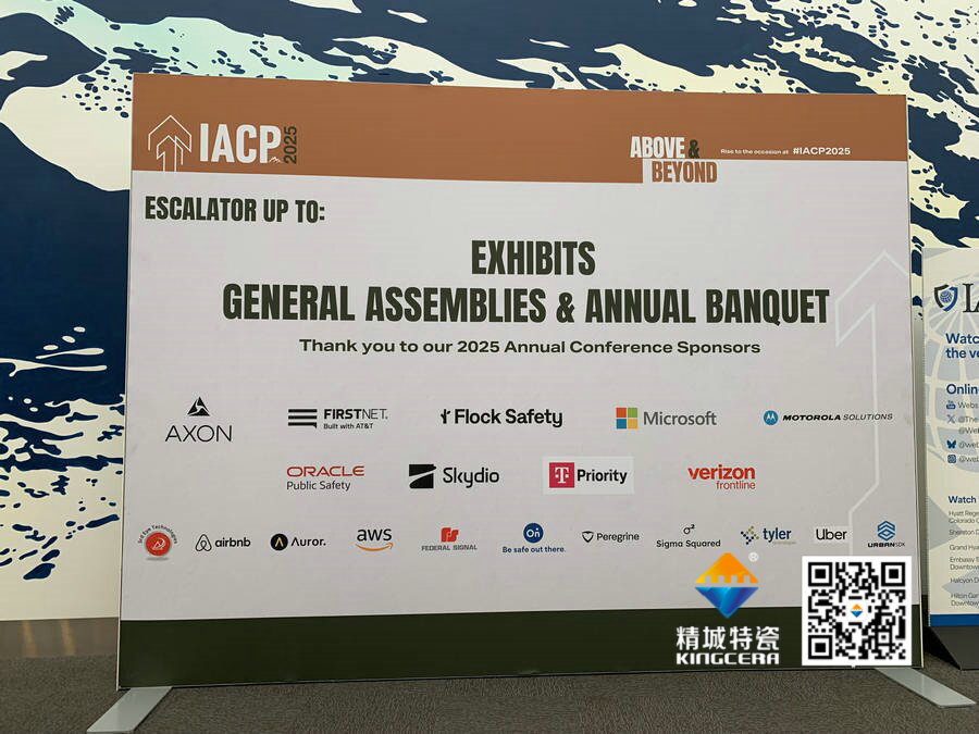 防务展-整板氧化铝陶瓷，碳化硅防弹整板陶瓷