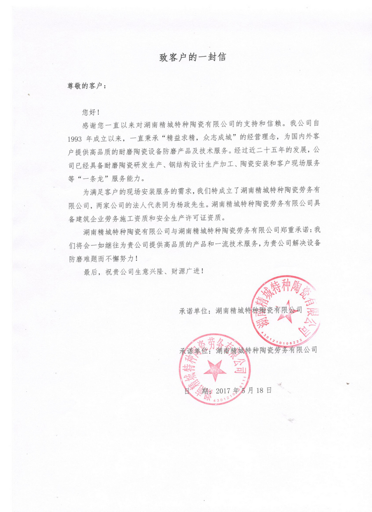 头等玩家官网-不凡成就非凡,相信品牌力量