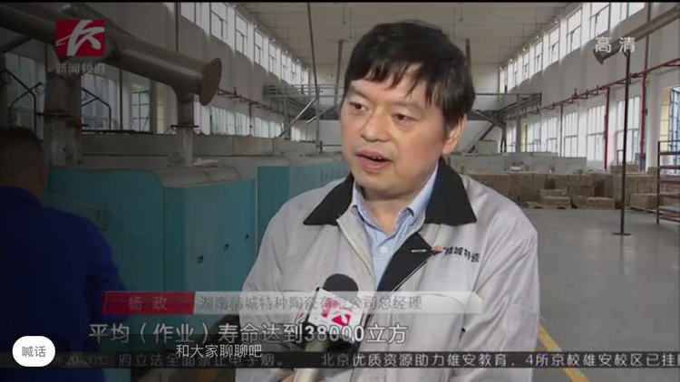 头等玩家官网-不凡成就非凡,相信品牌力量