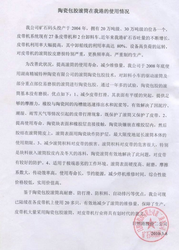 头等玩家官网-不凡成就非凡,相信品牌力量