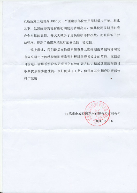 头等玩家官网-不凡成就非凡,相信品牌力量