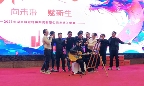 头号玩家官网特瓷2023年会